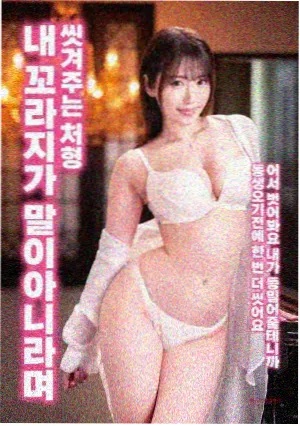 小马宝莉：星光闪耀 大电影