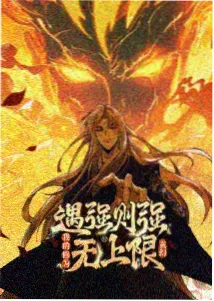 小马宝莉电影 角色人气投票开启
